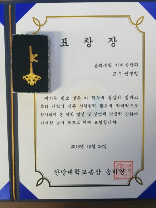 KakaoTalk_20161031_130729273.jpg